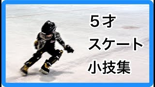 スケートブレーキ小技集【５歳ドラマー】