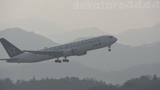 全日空 Star Alliance Livery(JA614A)　All Nippon Airways 広島空港