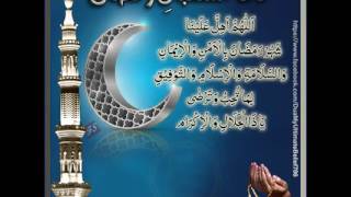 Dua Istaqbal e Ramzan Dua Istaqbal e Ramzan