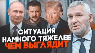 💥ФЕЙГІН: Військова база рф буде в Харківській області! Москва впевнена, що Трамп зважиться на...