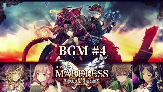 【黒猫のウィズ】MARELESSⅢ 夢現の決別 BGM-4