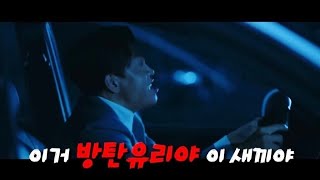 [라바/판도라] 방탄유리