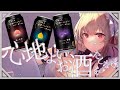 【飲酒雑談】私とぽーっと過ごす…？【vtuber／春霞みぃな】