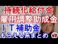 京都人が案内する裏京都　映画の街　太秦編　京都人が地元目線で普段の京都、観光客の誰もが行く定番だけではなくガイドブックに滅多に載らない穴場、レアスポットへご案内いたします　gsx s125モトブログ風