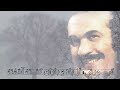 farokhzad shab bood biaban bood فرخزاد ـ شب بود بیابان بود