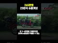 바이크 빠른리뷰1 슈퍼커브110 4천원으로 200km를 달릴 수 있는 입문용 오토바이