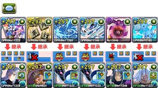 【パズドラ】6月のクエストダンジョン Lv15 - 変身リムル x 究極リムル