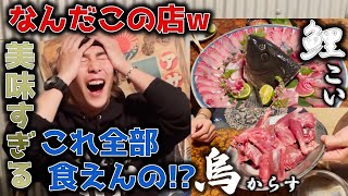 【世界一のジビエ】こんなものまで食べれるの！？未知の料理をグルメレポート！【ジョーブログ/切り抜き】