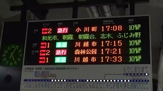 【停車駅追加】 ダイヤ改正後の急行に乗ってみました 2023.03.18～