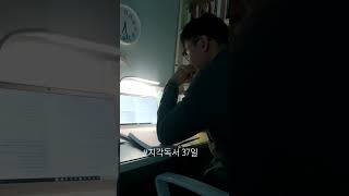 #지각독서 37일 '생각하라 그리고  부자가 되어라'