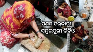 ମୋର ମାଁ ଘରେ ଜଉତୁକ ରେ ଇଟା ଦେଇଥିଲେ। ଭୁତ 👹 ସଭେ ଡରିଗଲେ। #prashantanuvlogs.