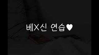 여자19ASMR┃갑질당하며 무시받던 매니저에게 밤새도록..💜┃남성향┃roleplay