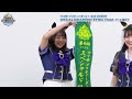 【ウマ娘】「4th event special dreamers extra stage」公式グッズ紹介動画①