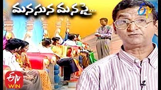 Manasuna Manasai - Episode - 87