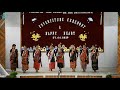 Watui mese mese salo #kokborok dance #vlog 16