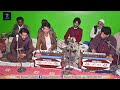 Sazeena ! Shahzaib Ali Qawwal