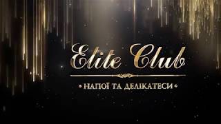 Партнер премії Люди Львова - Elite Club