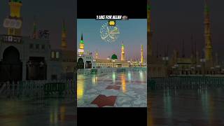 How to viral short video on youtube | Madina chor aaye hain #muhammad #madina #shortsfeed#shortviral