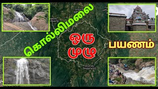 Kollimalai the Complete | 2 days plan | கொல்லிமலை ஒரு முழு பயணம் | #kollihills