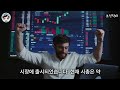 빔 코인 beam 300% 급등과 향후전망