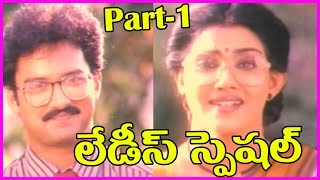Ladies Special Telugu Full Length Movie -Part-1- Suresh, Vani Vishwanath, Rashmi, Divya