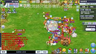 【吞食天地M 2.0】新手單人遊玩概略－第三天：座騎培養、掛機練功(完－影片加速版)