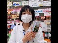 薬局♡女性薬剤師♡裏方仕事ルーティン【ヤクケンバイオリンクbcex源液ドリンク】