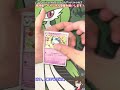 【ポケモンカード】毎日開封669日目！カイナをワンパン！古代の咆哮20パック目【ゆっくり実況】 shorts