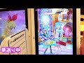 【アイカツオンパレード】ぎりぎりフィーバーいけた‥ ジュエリングドレスでチャレンジ ドリームストーリー第3弾 ゲーム