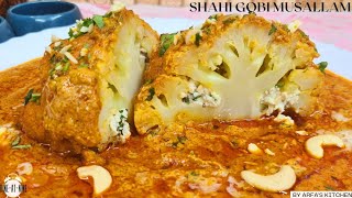 Shahi Gobhi Musallam Recipe | शाही गोभी मुसल्लम कैसे बनाये | How To Make Gobhi Musallam |