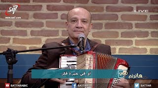 ترنيمة لو في وسط همومك - القس أمجد سعد ذكري + المرنم رامز إسحق - برنامج هانرنم تاني