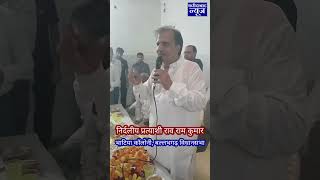 सावधानी और समझदारी दिखाएं.. बल्लभगढ़ के निर्दलीय प्रत्याशी राव राम कुमार, #FaridabadNews