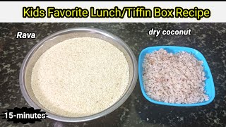 Kids Lunch/Tiffin Box Recipe/ಒಂದು ಕಪ್ ರವೆಯಿಂದ ಬಾಯಲ್ಲಿ ಇಟ್ಟರೆ ಕರಗುವ ಲಂಚ್ ಬಾಕ್ಸ್ ರೆಸಿಪಿ ಮಾಡುವ ವಿಧಾನ,..