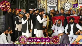 New Kalam || Shan E Siddiq Akbar (RA) || Hammad Jawad Naqshbandi || 2023 || Rawalpindi