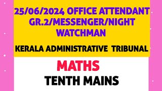 Office Attendant Grade 2 Maths Analysis | Tenths Mains | Degree Mains | Plus Two Mains #answerkey