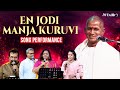 En Jodi Manja Kuruvi Song Performance | Isaignani Ilaiyaraaja Live Concert | Mercuri Foundation