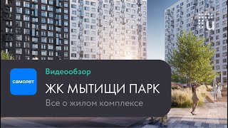 Обзор новостроек uHome: \