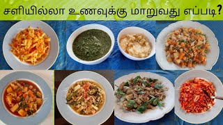 சளியில்லா உணவுக்கு மாறுவது எப்படி? | Transition Diet to Mucusless Healing Food | Sasi's Nature Path