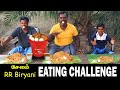 1 Bucket சேலம் RR CHICKEN BIRYANI 🍗 | Eating Challenge😋 | Chicken Biryani | Village Kari Soru