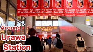 【浦和/4K】Walking around Urawa Station/浦和レッズの街を歩く【Saitama】