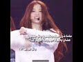 امي يا زهرة الدار😍💔 asa blackpink asababymonster بايمون بيبي_مونستر اكسبلور ruka kpop