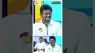 School-ல பாதி நேரம் வெளியே தான் நின்னுட்டு இருப்பேன்... #udhayanidhistalin #DMK #AnbilMahesh