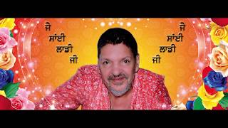 Sai Te Bharosa (Official Video) | Sahib Heera | Happy Manila | Latest Punjabi Songs 2019