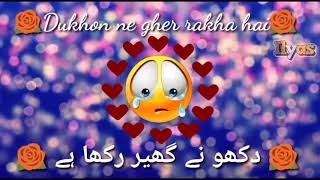 Dukho Ne Gher Rakha Hai || Very Sad Islamic Lyrics whats app Status | by Ilyas Soneji