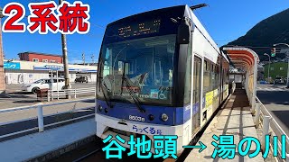 【路面電車の旅SP】函館市電2系統に乗ってきた