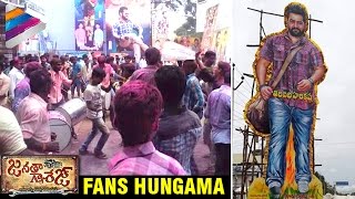 Jr NTR Fans Hungama | Janatha Garage Movie | Mohanlal | Samantha | Nithya | Kajal | #JanathaGarage