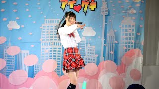 北島澪(YUMEADO CiTRON)「会いたかった／AKB48」東京アイドル劇場@高田馬場BSホール 2023年2月5日