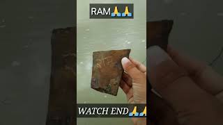 राम नाम का पत्थर 🙏 Aaj Bhi शक्तिशाली Hai ? #shortvideo #shorts #short #ram #ramayan #viral