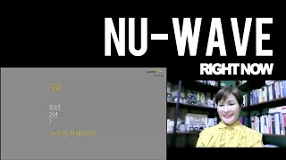 [ECOLE DE BOMB 폭탄클럽 / NU-WAVE] COE1 PA 조솜귤 사장님 - Right now