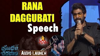 Rana Daggubati Speech @ Yuddham Sharanam Movie Audio Launch || Naga Chaitanya|| Vanitha TV